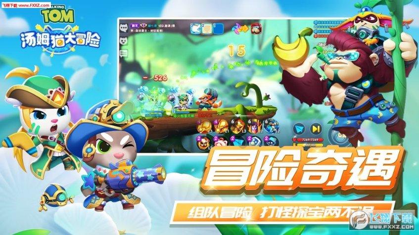 仙剑奇侠传6